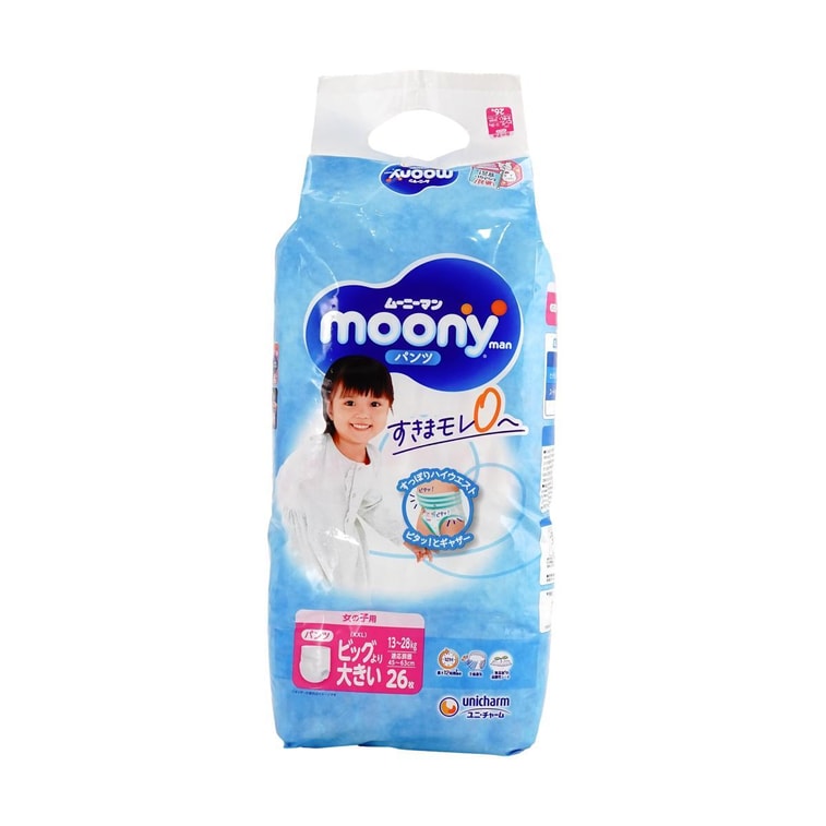 MOONY エアフィットシリーズ ガールズ プルアップトレーニングパンツ 超薄型下着 XXL 29-62ポンド 26枚入り 5