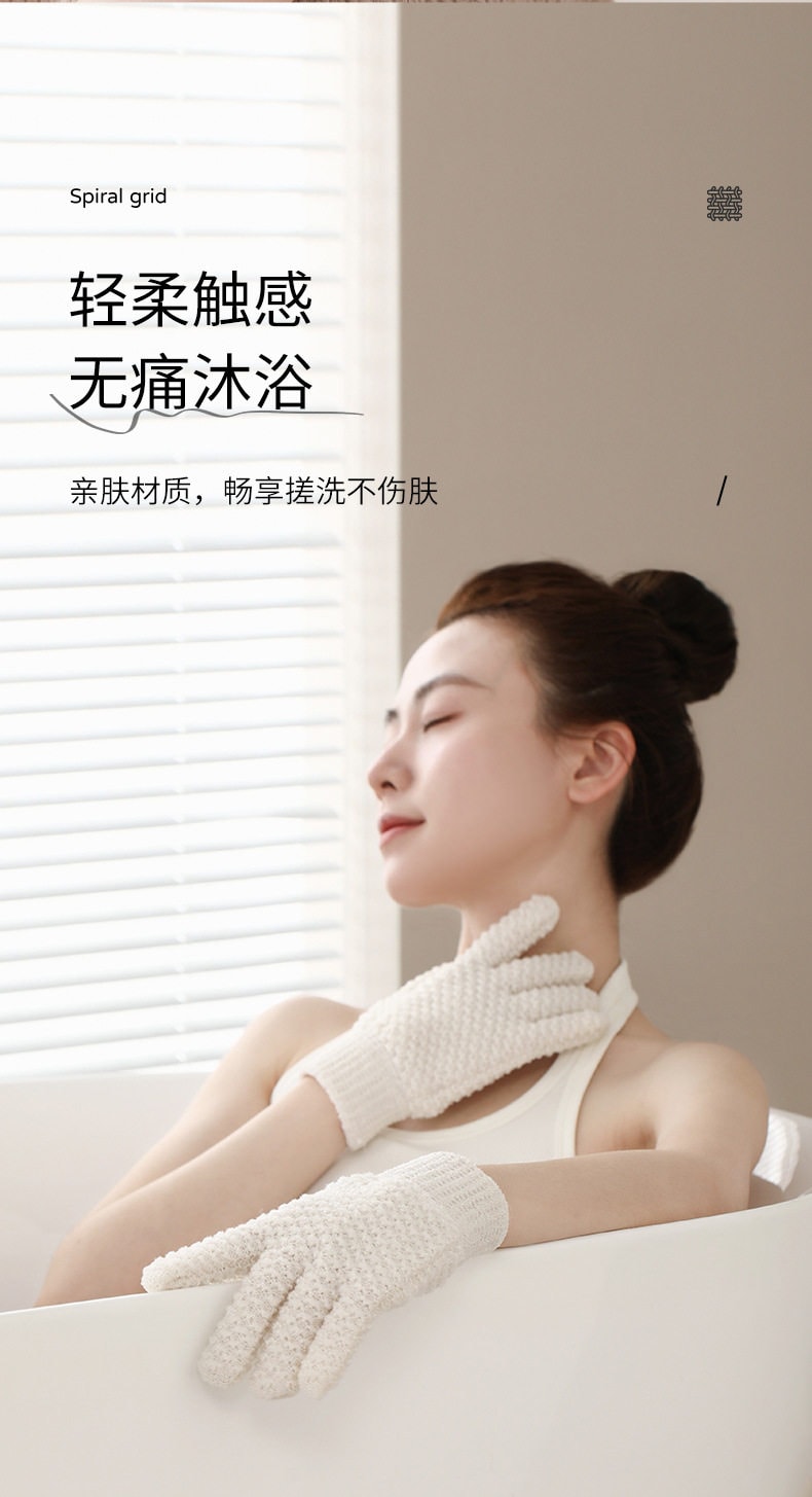 FaSoLa 五指搓澡巾 起泡去角质 搓后背神器按摩搓澡  无痛下泥一双粉色