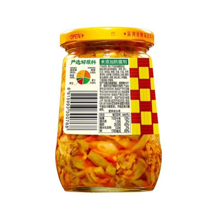 Spicy Sichuan Pickles 335g - Crispy Appetizing Mustard Tubers Savory Side Dish Chinese Preserved Veggie Delicious & 4