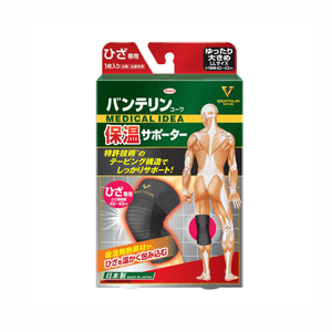  日本 KOWA 興和製藥 Vantelin發熱保暖護膝 老寒腿男女士老年人膝蓋防寒透氣關節保護 單只裝 LL