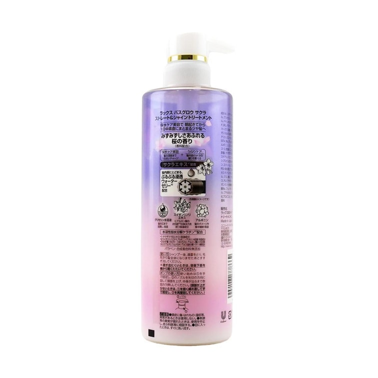 Bath Glow Sakura Straight & Shine Shampoo & Conditioner Trial Set, 14.1 oz.*2【Limited Edition】 9