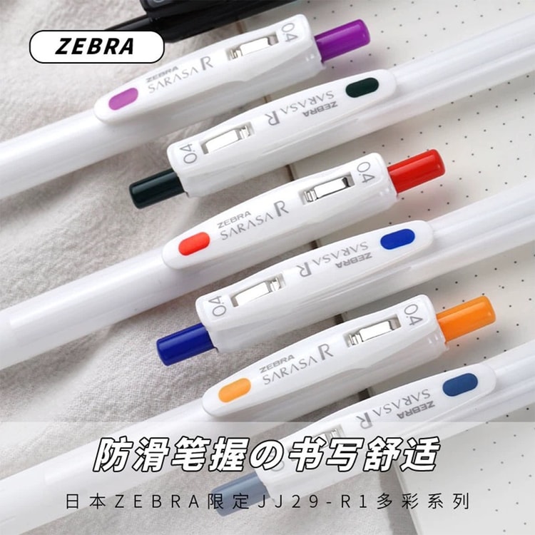 Zebra Sarasa R Gel Pen - 0.4 mm - Blue