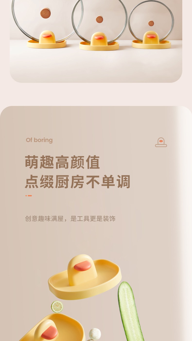  FaSoLa Life 鍋蓋置物架 咖色/個 檯面鍋鏟架 多功能收納架