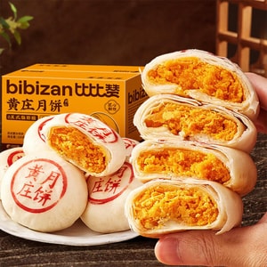 Huangzhuang Mooncake 11.64 oz【Traditional Flaky Crust】【0 Trans Fat】