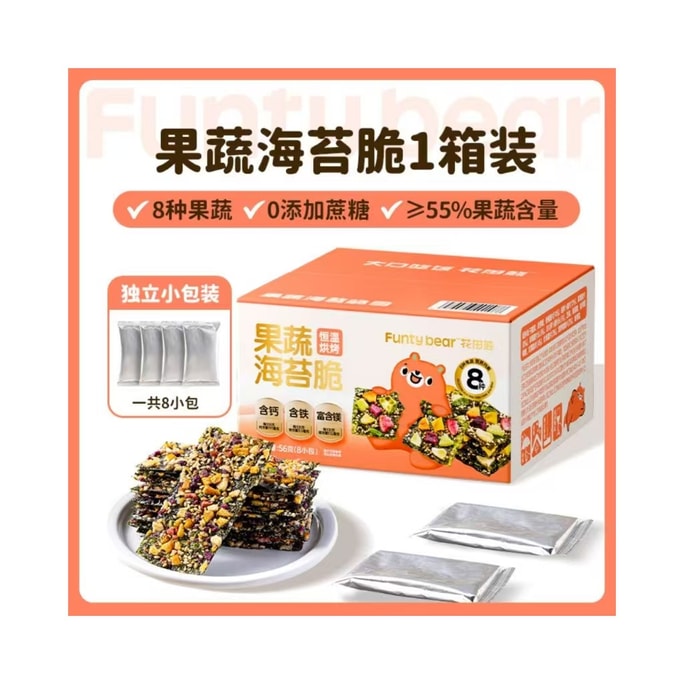 Fruit and Vegetable Seaweed Crisps for Children Nutritious Ready-to-Eat Seaweed Snacks 56g {8 kinds of fruits and veget