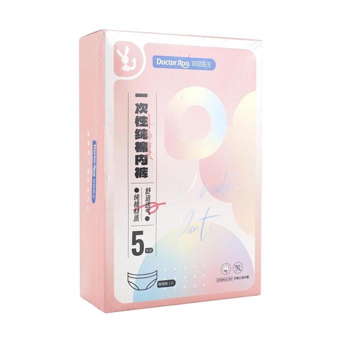 Disposable Underwear, Size L