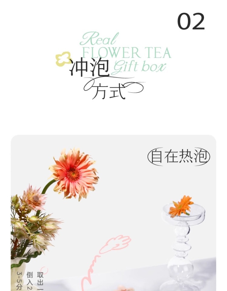 【中国直邮】 喜茶 真花茶礼盒 茶包伴娘伴手礼冷泡茶茉莉花茶茶叶圣诞礼物 8袋/盒