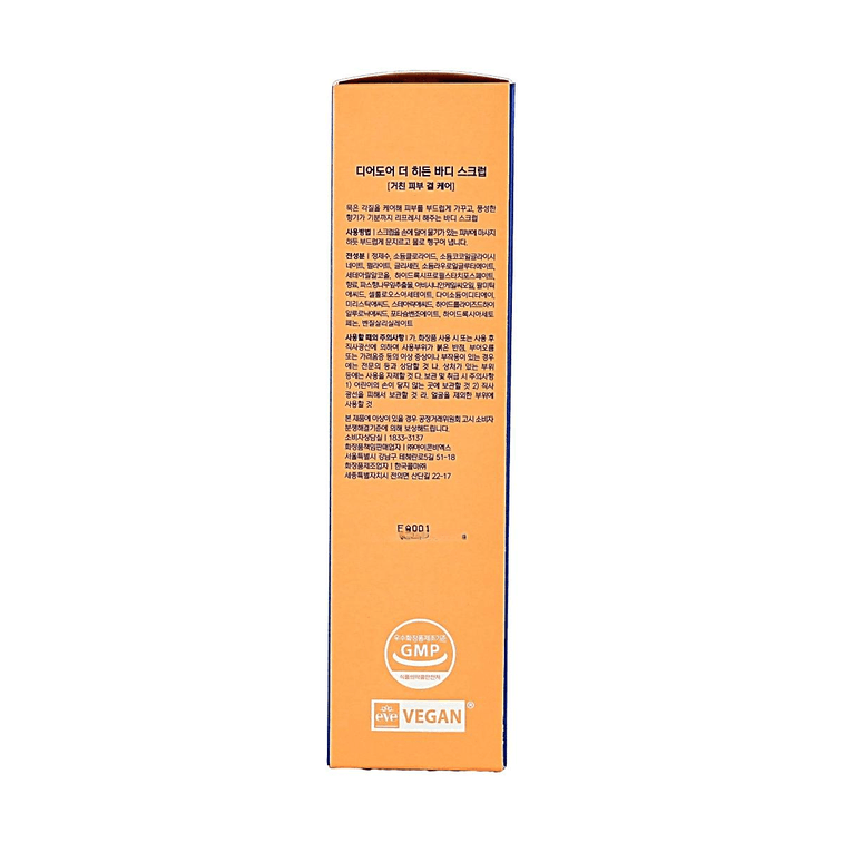 히든 바디 스크럽, 부드러운 피부를 위한 순한 각질 제거제 (3.38 fl oz) 9