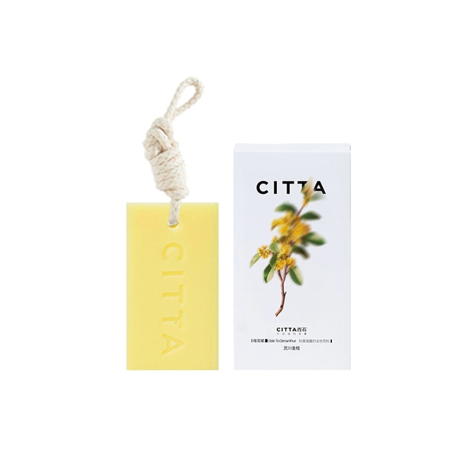 Aromatherapy wax tablet Ode to Sweet Osmanthus (Lingchuan Golden Osmanthus Series)*1 piece – Easy to Melt, Do Not Place in the Car, China