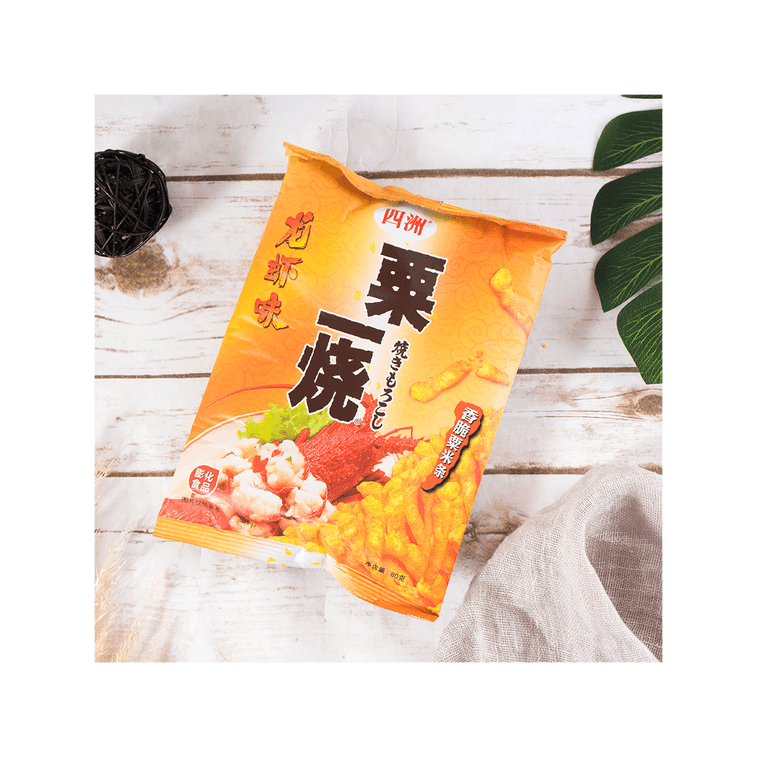 グリル・ア・コーン ロブスター風味 2.82 oz【香港定番スナック】 4