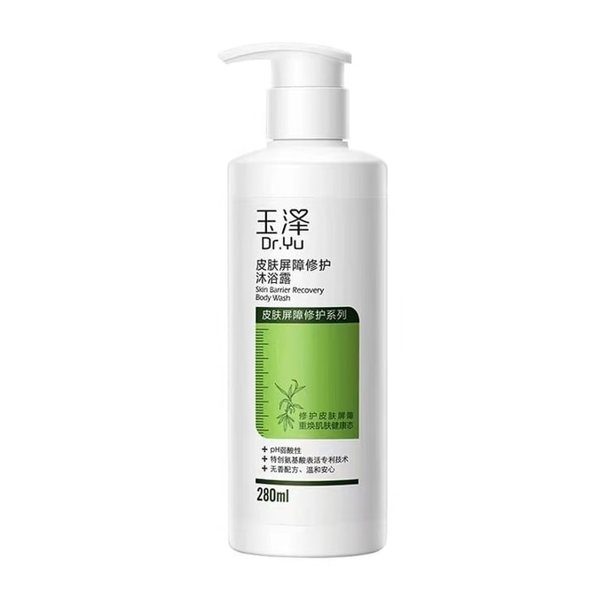 Skin barrier repair Body wash domestic brand Star Body wash Body hydrating 280ml per bottle
