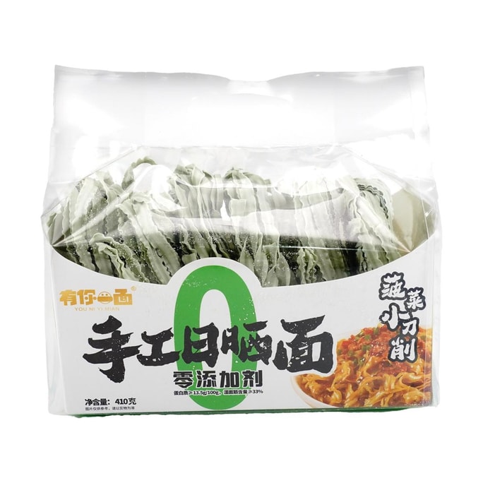 有你一面 手工日曬麵 小刀削麵 懶人速食乾麵條 湯拌兩吃 410g