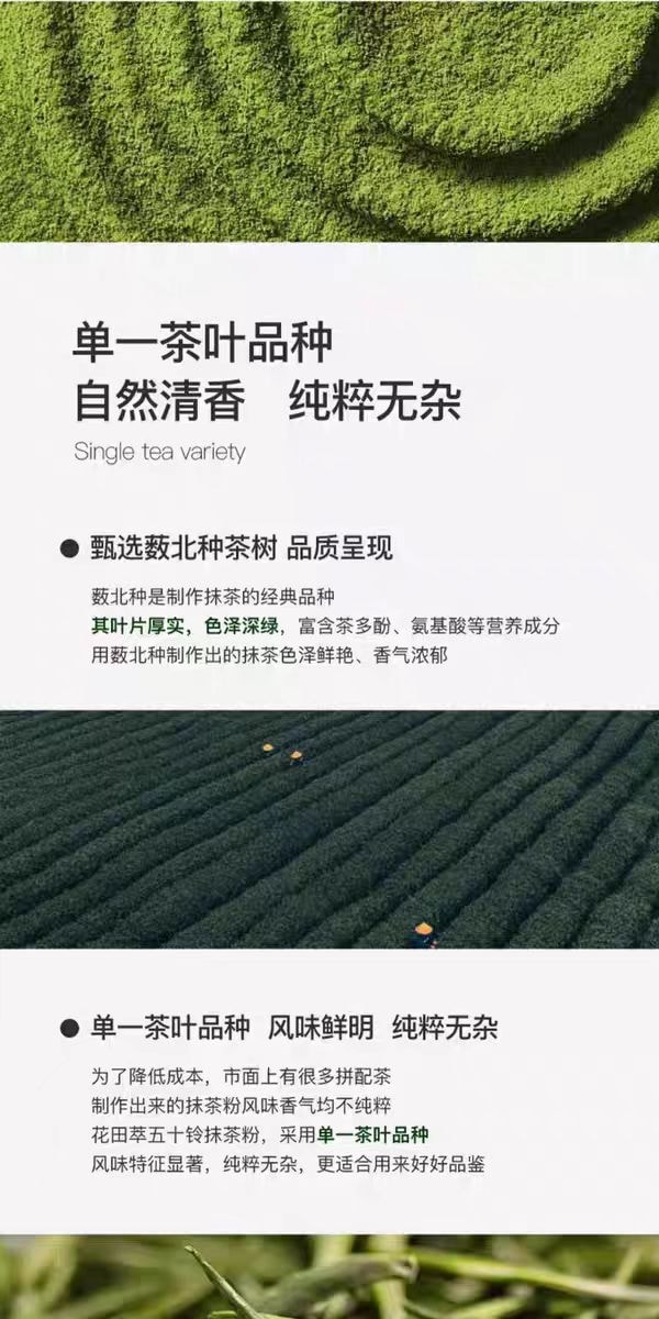 【中國直郵】 花田萃 抹茶粉 代餐輕食沖泡即食早餐飽腹膳食纖維沖飲 47條