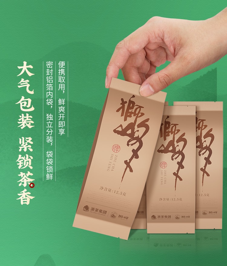 【中国直邮】 狮峰茶叶 2025新茶上市 高山头采明前龙井茶叶礼盒装绿茶 200g/盒特级送礼