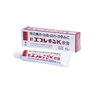 【日本直郵】 日本 日本其他 新型K抗炎軟膏 15克 藥品 抗炎 消腫 皮膚護理 軟膏 護理