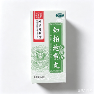 Zhibai Dihuang Pills [Water Honey Pills] Nourish Yin, Reduce Fire, Hot Flashes, Nourish Yin For Women With Yin Deficiency And Yang Deficiency, Men With Yang Deficiency, 360 Pills * 1 box