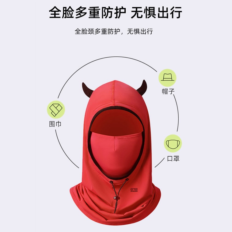 【中國直郵】 HSPM 小惡魔防曬防紫外線透氣頭套臉罩 螢光綠 F 1個 10