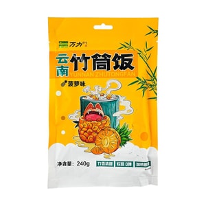 雲南竹米 - もち米、パイナップル風味、8.46オンス【 Yami限定】
