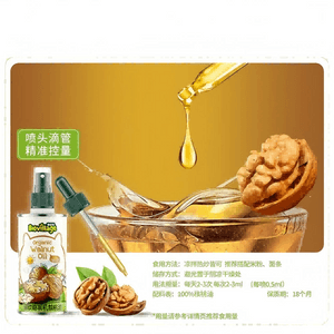 【中國直郵】 碧歐奇 有機核桃油嬰幼兒輔食油110ml/瓶
