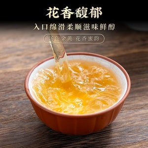 吉铭祥 广东单丛茶 鸭屎香风味 草本茶 花茶 凤凰山 乌龙茶 奶茶茶底【3-5秒出汤 单丛茶忌闷泡】改善代谢 消脂解腻 100g 20包 养生茶汤 零食搭子