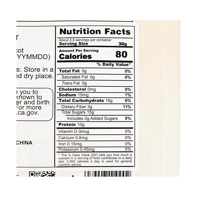 セメティ ドライゴールデンアプリコット 3.7オンス【無添加】 9