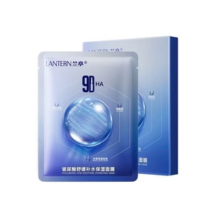 Lanting 9D Hyaluronic Acid Soothing Hydrating Face Mask Moisturising Spray Soothes Skin, Hydrates, Repairs, Brightens And Minimises Pores, Genuine, 5 Pieces/Box