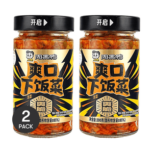 Appetizing Pickled Side Dish, Kimchi Flavor, 7.05 oz *2【2 Packs】【Zero Sugar Crunchy】