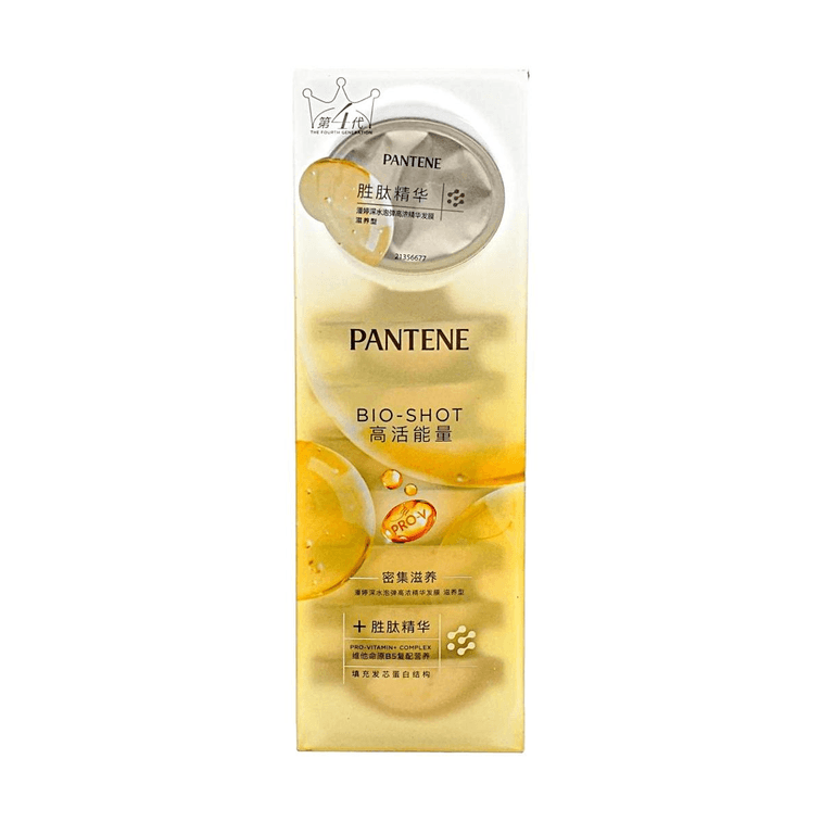 Collagen Smooth Hair Mask Nourishing Type,0.4 fl oz*8 Piece【Randomly shipped in 2 types of packaging] 7