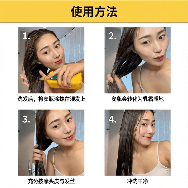 韩国 Julioly 芒果安瓶发膜|3秒液体变奶油|深层滋养修护|顺滑柔亮不打结|无硅油|适合受损干枯发质 300ml 7