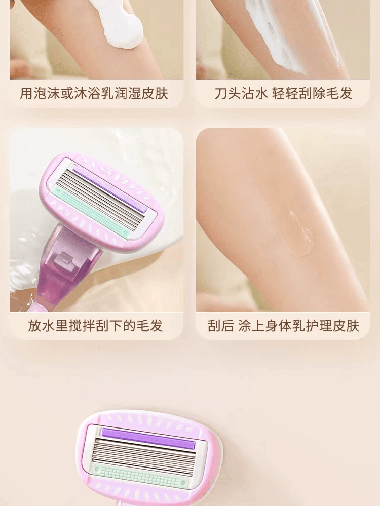 古迪 刮毛刀 腋毛腿毛私處除毛修剪工具除毛神器【便攜短柄款】魅力紫(1刀架1刀頭+收納盒)*1