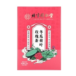 北京同仁堂 内廷上用冬瓜荷叶玫瑰茶 120g (5g*24袋)