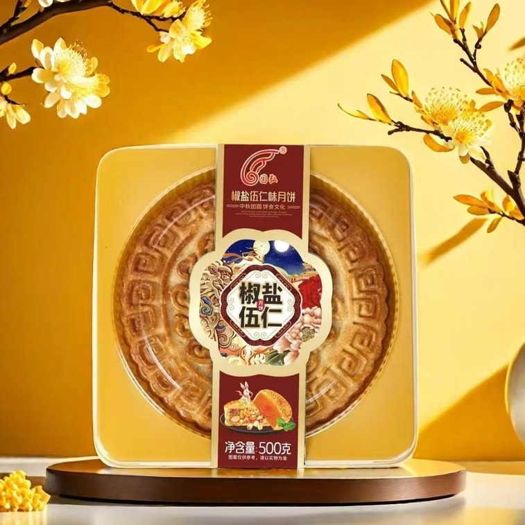 Traditional Five Kernels Mooncake 500g 10