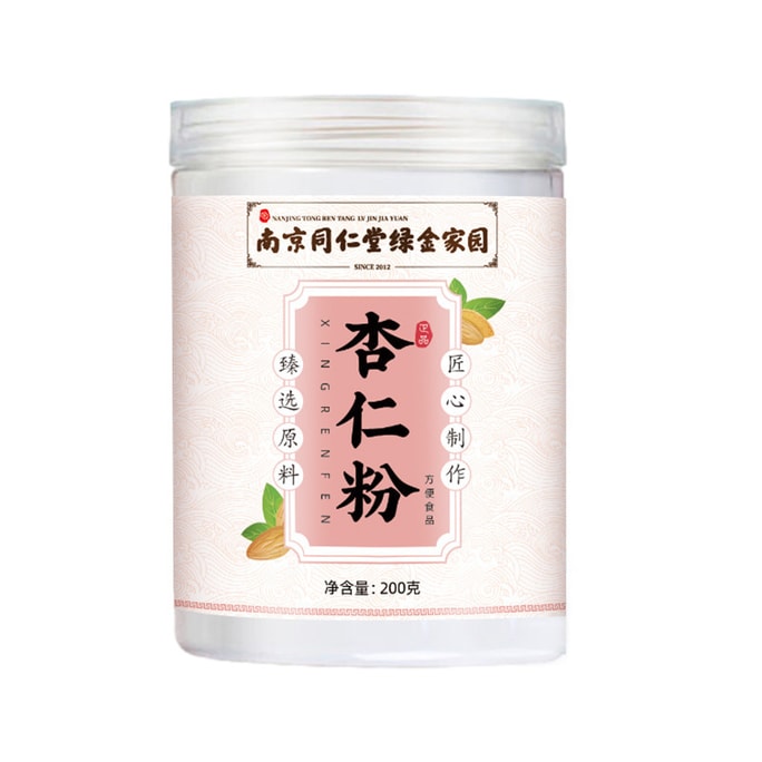 【中国直邮】南京同仁堂  杏仁粉冲泡七白饮代餐烘焙天然0添加   200g/罐