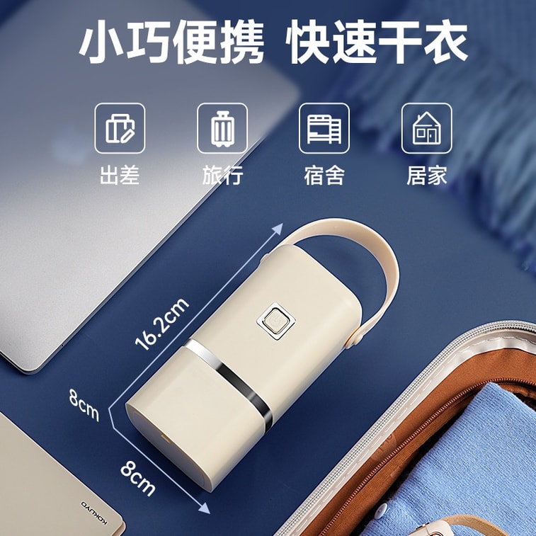 【中国直邮】 亲太太 旅行便携式烘干机折叠烘干机小型 美规 白色 1个装 3