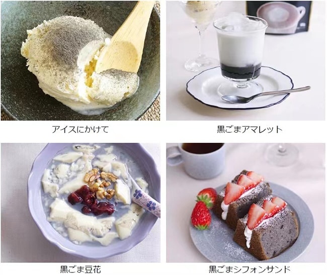 【日本直郵 正品保證】日本九鬼Sangyo 黑芝麻拿鐵150g 補鐵補鈣孕婦兒童都可飲用無咖啡因