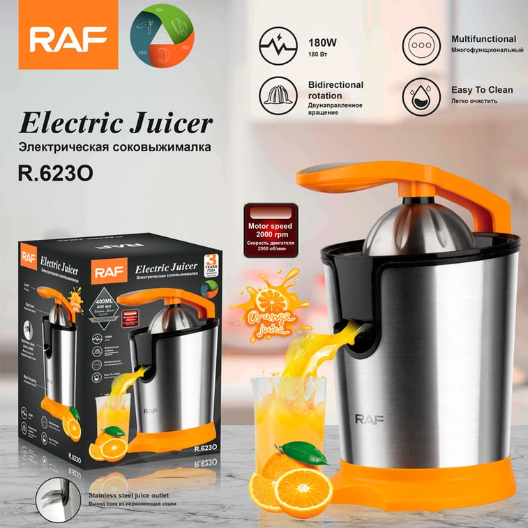 Fresh squeezed electric orange juice machine juicer 110V orange 3