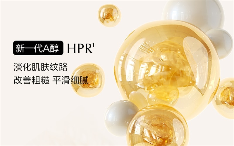 【中国直邮】 欧诗漫 小橘灯初抗精华液 早C晚A 一体修护改善暗沉提亮肤色淡化细纹 30ml/瓶