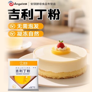 Angel Gelatin Powder 10g/bag*5 50g Total - Easy-to-Use Dessert Powder for Jelly Pudding Mousse Cake Baking
