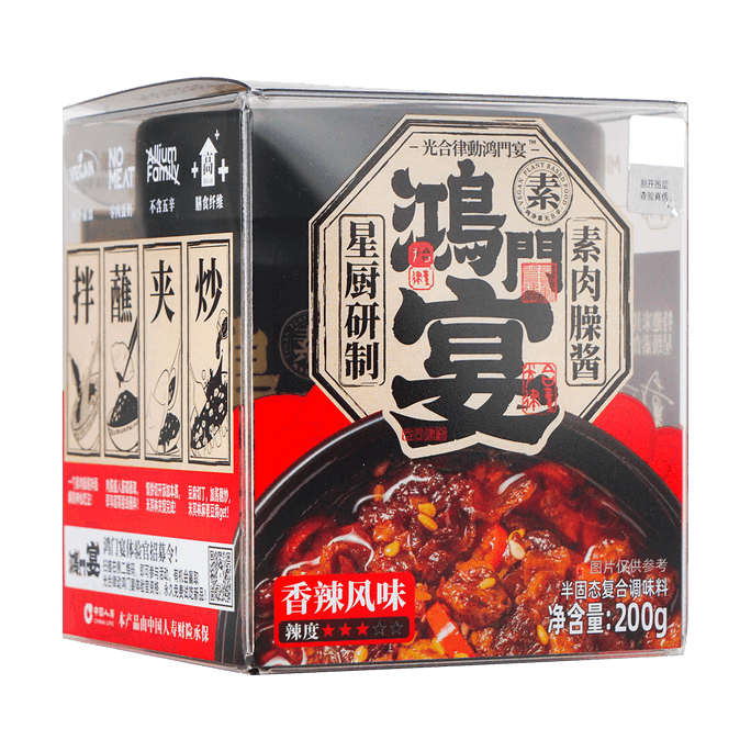 Vegetarian Meat Sauce with Spicy Flavor, Boxed, 7.05 oz
