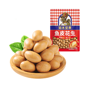 如水 魚皮花生 200g 【下酒點心NO.1】