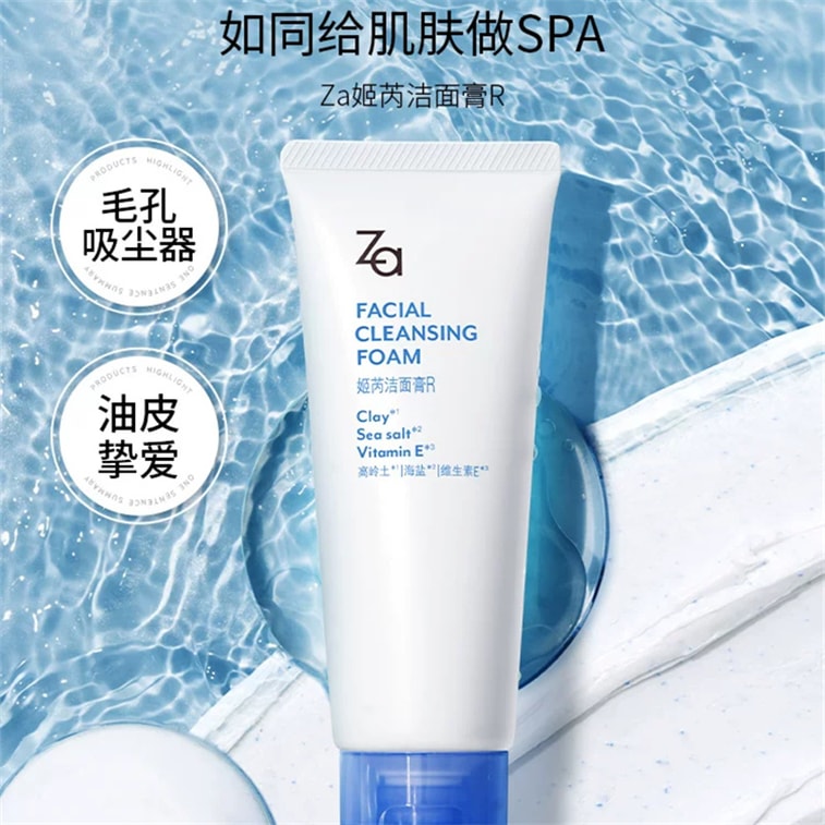 【중국 직배송】 姬芮 카올린 솔트 클렌징 폼, 딥 클렌징 오일 스킨, 순한 클렌징, 건조하지 않음, 남녀 공용 100g/개 3