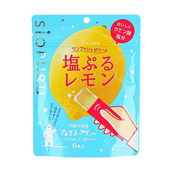 Shiopuru Salt Lemon Jelly Push-Up Popsicle 3.17 oz