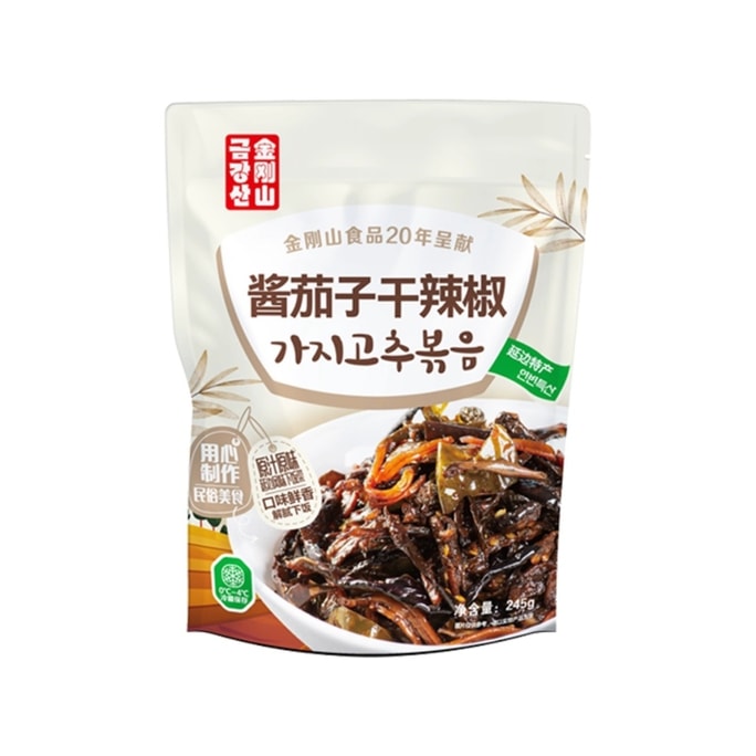 Dried Chili with eggplant sauce Northeast Yanbian Korean pickles Chili pickles 245g*1 bag