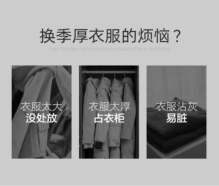 【中国直邮】 亲太太 居家羽绒服真空压缩袋收纳袋挂式抽家用衣物整理袋70*130长款单个装【买3送手泵 买7送电泵】
