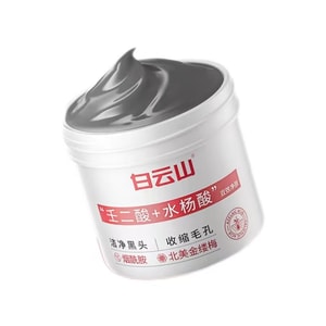 Azelaic Acid Blackhead Removal Mud Mask Shrinks Pores And Deeply Cleanses Nasal Mask And Nasal Strip Mask 150g 1 Pc