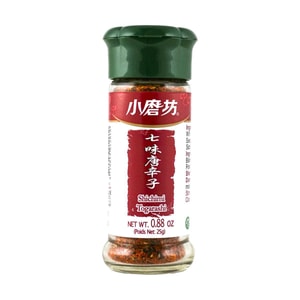 Seven Spice Chili Pepper 0.88 oz