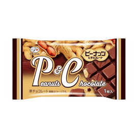 Peanut and Nut Filled Chocolate Bar 38g