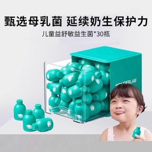 WONDERLAB Children's Probiotic 30 Jars - 20 Billion CFU with Breast Milk Probiotics, 4 Patents, Probiotic-Prebiotic Dual Action, Enhances Immunity, Supports Allergies & Respiratory Health for Kids 3+