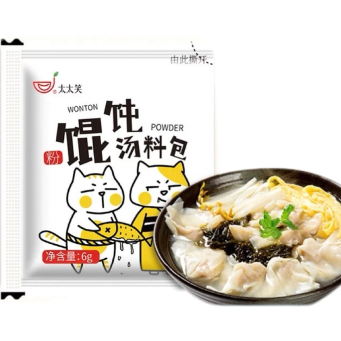 【中國直郵】 太太笑 餛飩湯料小袋裝雲吞紫菜湯包6g(10包)