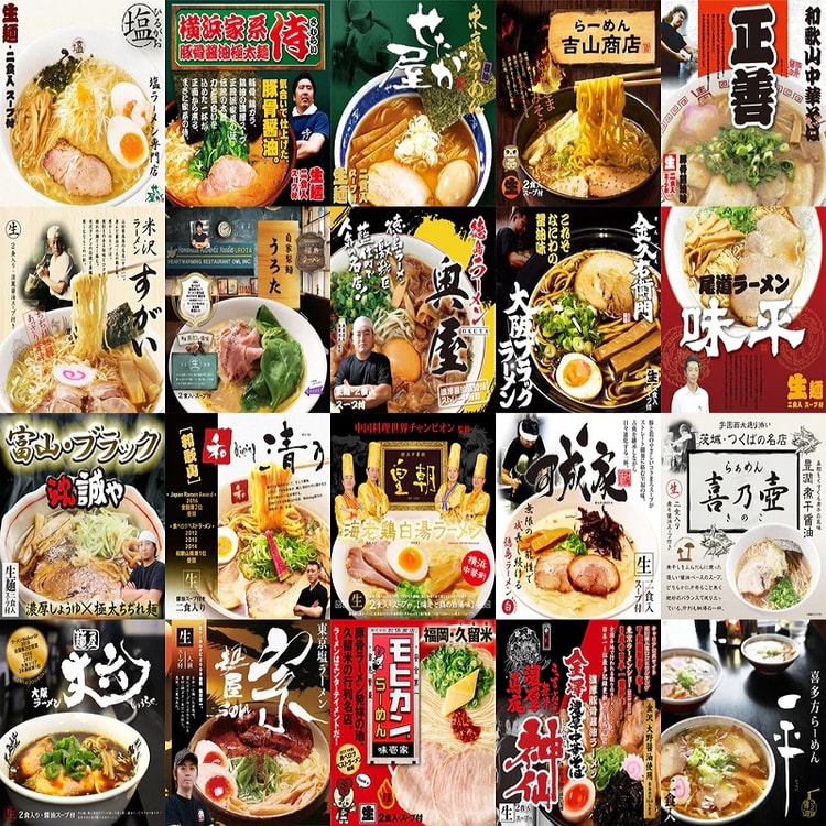 日本直送品】久保田製麺 日本のラーメン屋シリーズ ランダム1食分 元